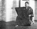 中山博道範士 Nakayamahakudō