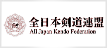 All Japan Kendo Federation (AJKF)