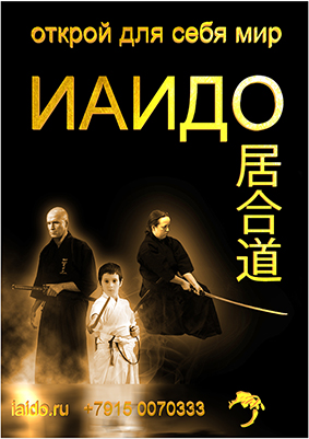 МккИ poster