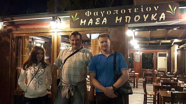 Greece October 2013 (1)